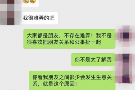 义乌专业催债公司的市场需求和前景分析