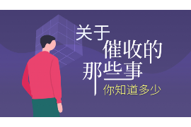 义乌专业讨债公司有哪些核心服务？