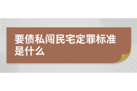 义乌对付老赖：刘小姐被老赖拖欠货款